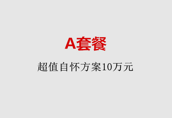 http://changchun.huochezhan.net/post/187.html|长春服务项目