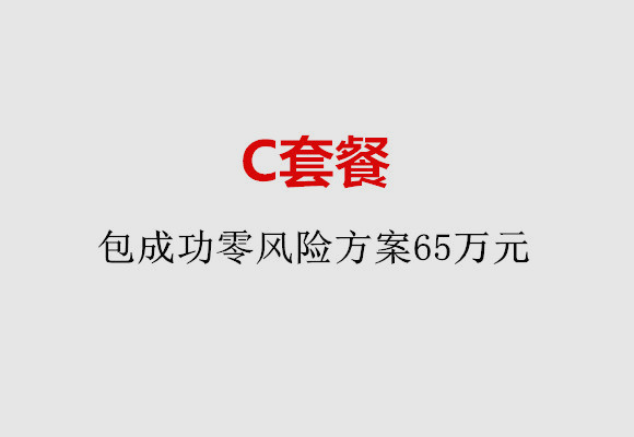 http://changchun.huochezhan.net/post/185.html|长春服务项目